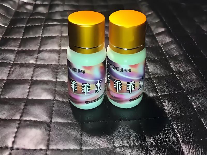 女士专用红蜘蛛8519-0gq型号